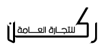 brand